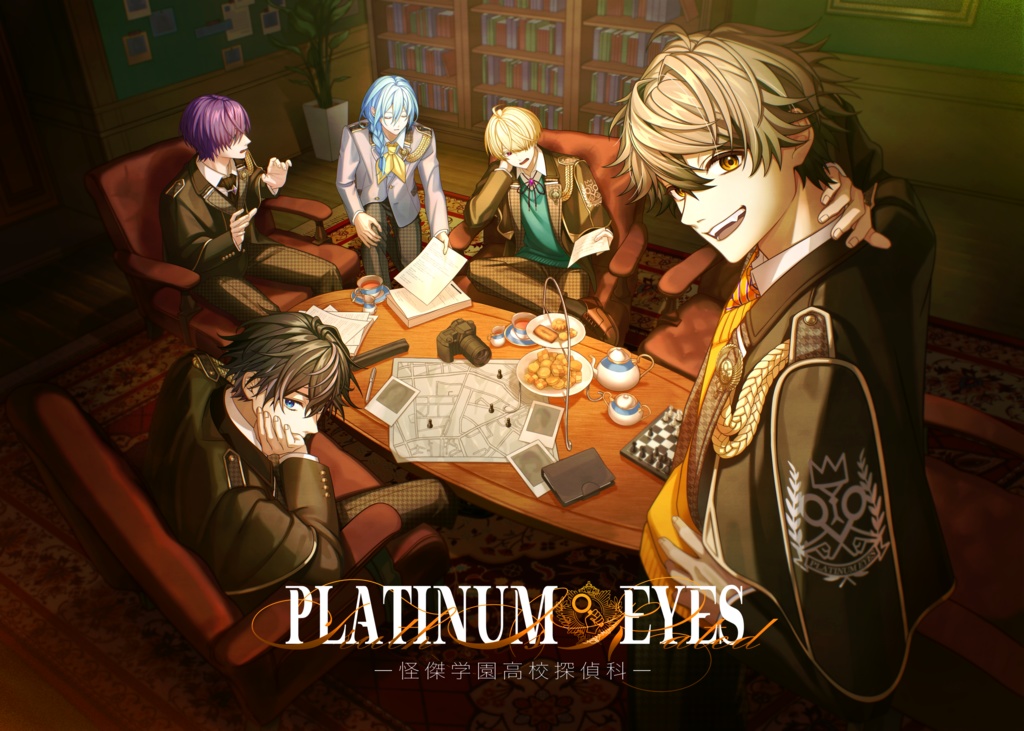 ーPLATINUM EYESー怪傑学園高校探偵科　設定イラスト集vol.1