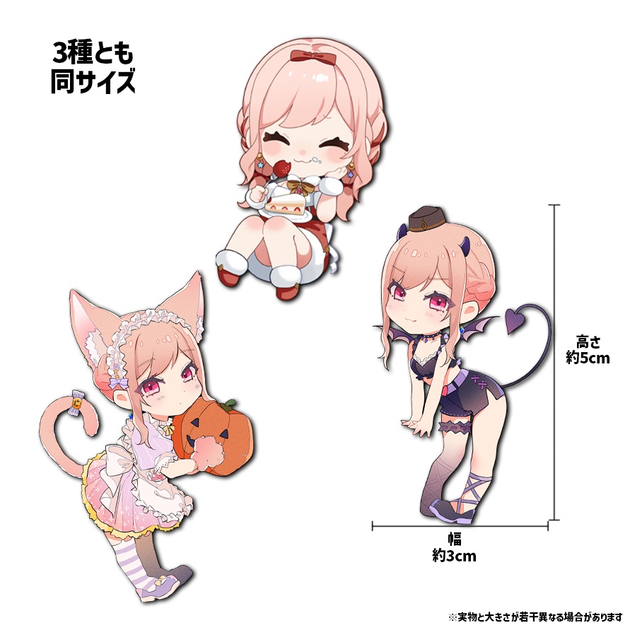 【2周年記念グッズ】アクリルキーホルダー