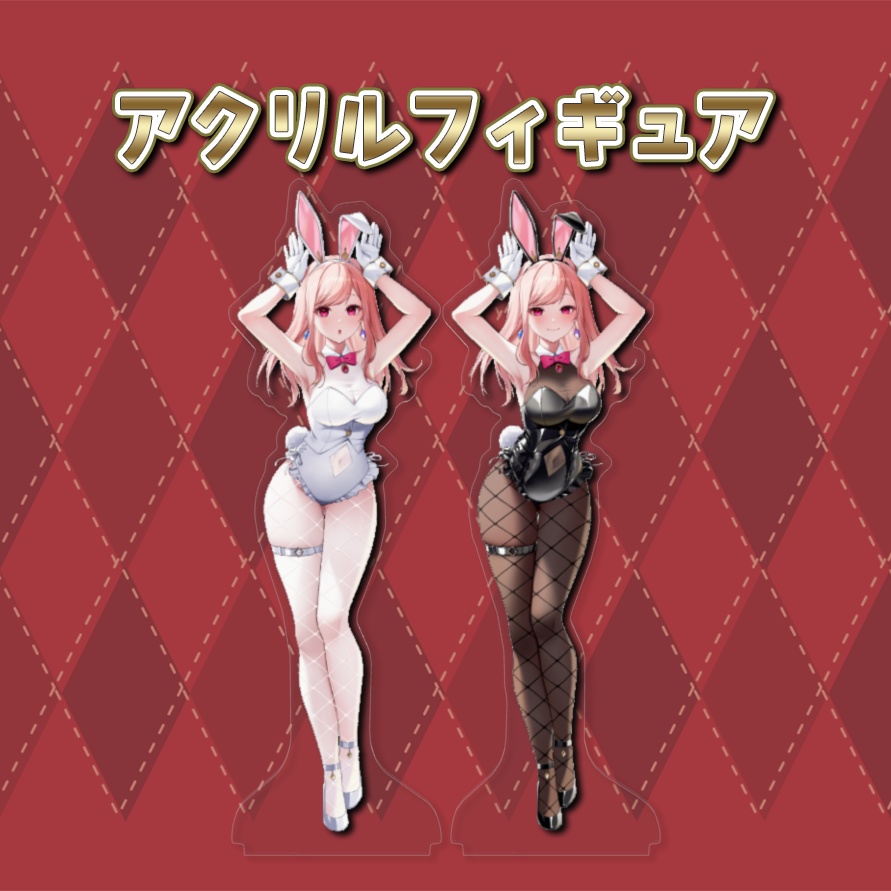 【2周年記念グッズ】アクリルフィギュア