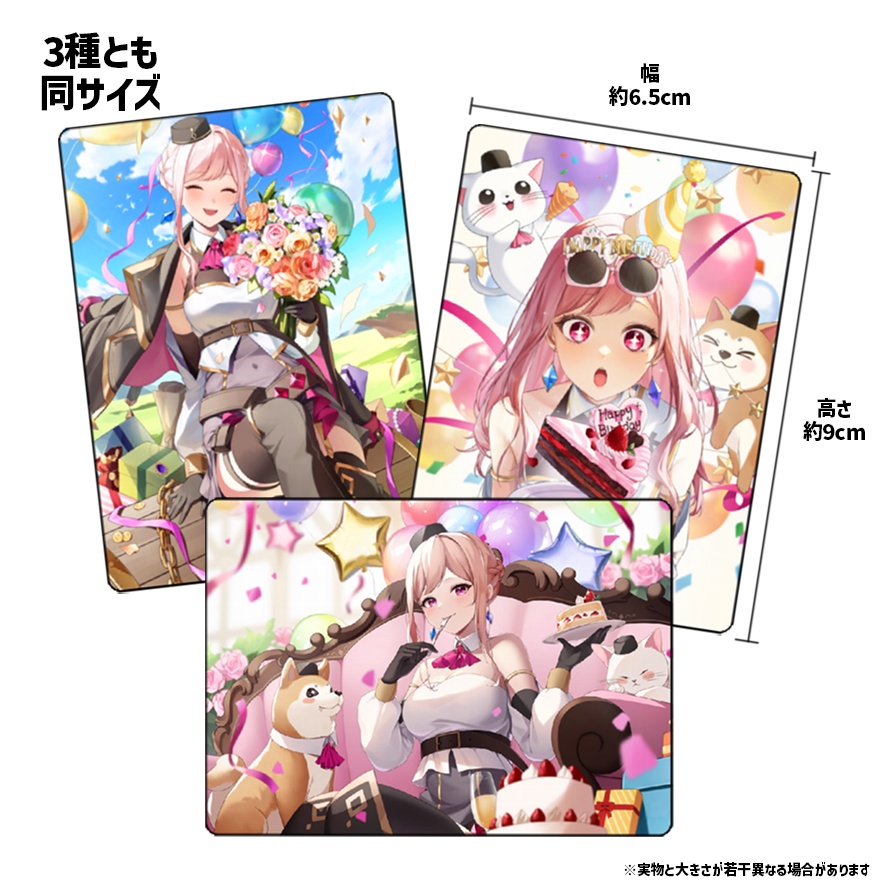 【2周年記念グッズ】マグネットシート