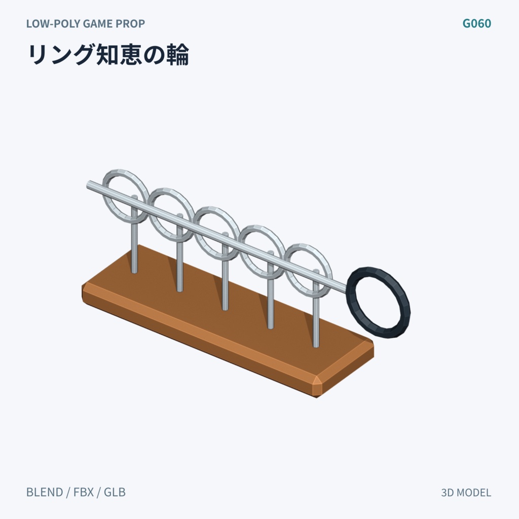 【3Dモデル素材】カードと卓上パズル 3Dモデル10種|単品・全10種セット|単品・10点セット