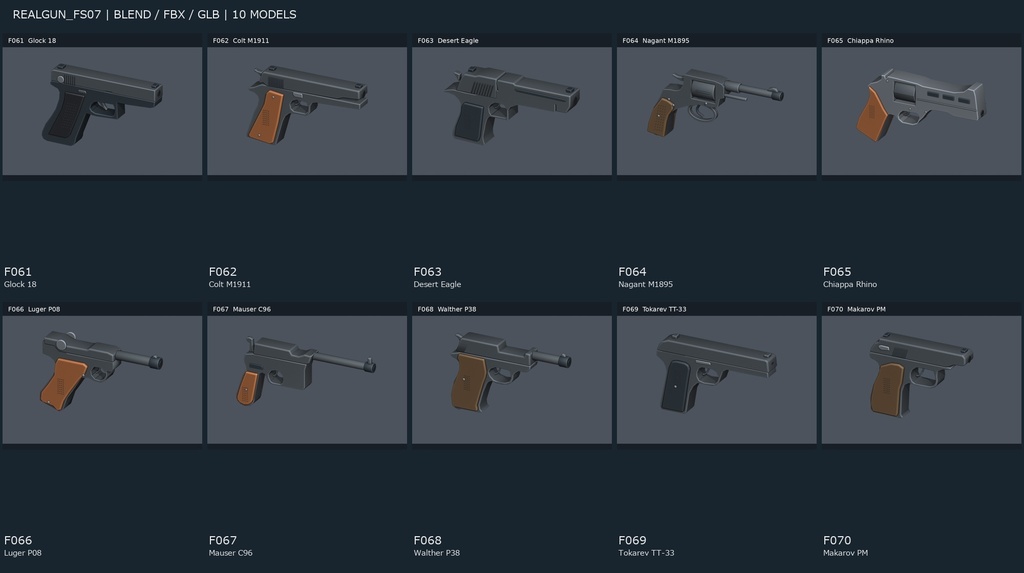 【3Dモデル素材】非作動・銃の外観プロップ FS07|Glock 18ほか10点|単品・10点セット