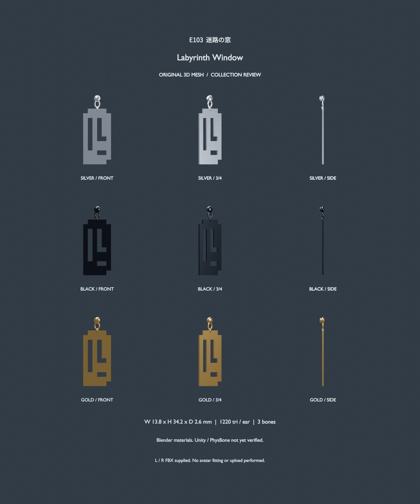 【VRChat PC向け】イヤリングコレクション 11|E101〜E110・単品/10点セット