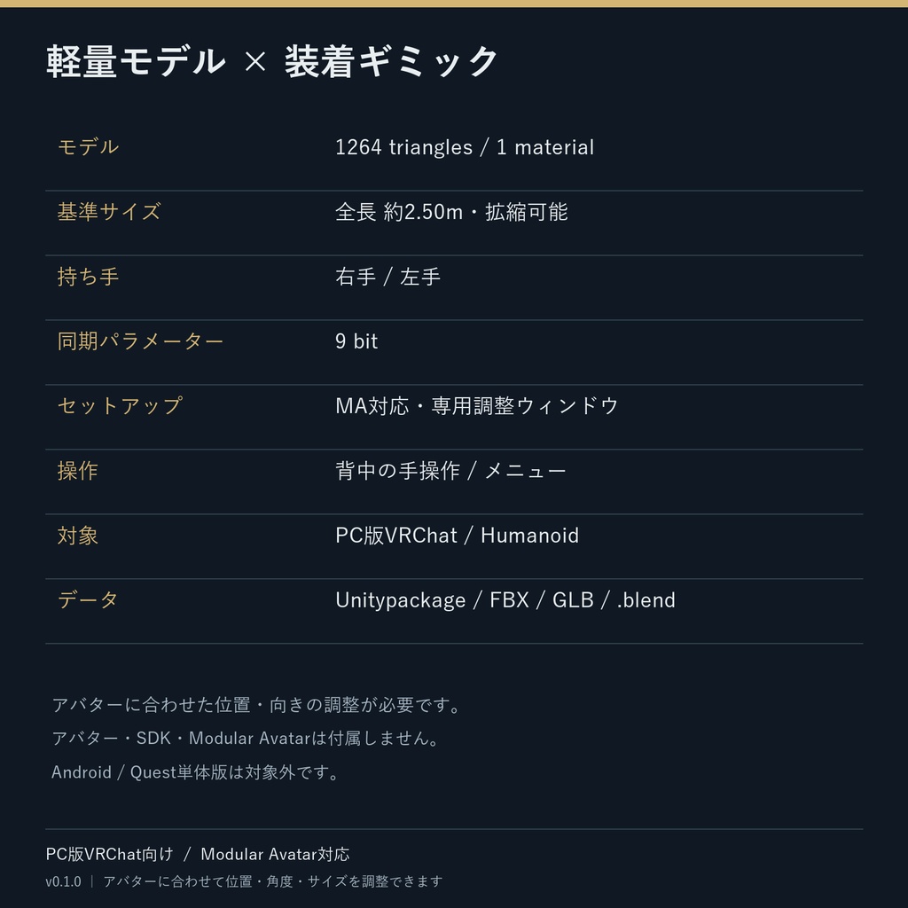 日本刀