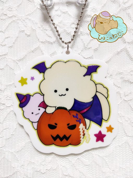 ドラキュラもふもふ犬&タケミカボチャ ハロウィンアクリルキーホルダー