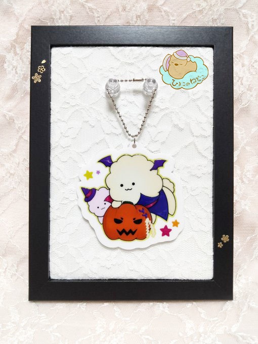 ドラキュラもふもふ犬&タケミカボチャ　ハロウィンアクリルキーホルダー