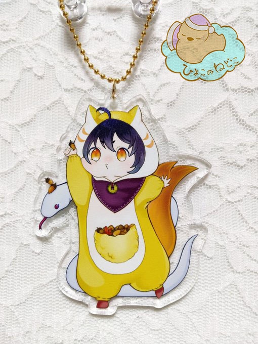 リスチマルちゃん 秋のおみやげ アクリルキーホルダー