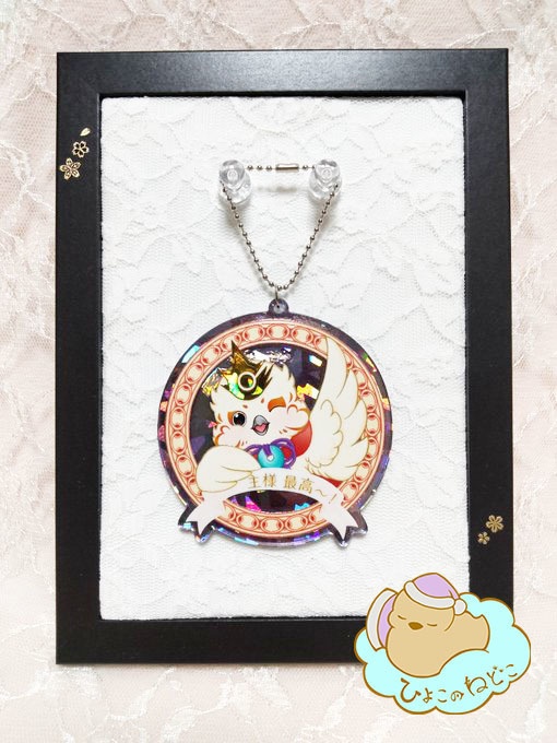 ※再販なし※カァくんに褒められたいメダル  「主様 最高~!」アクリルキーホルダー