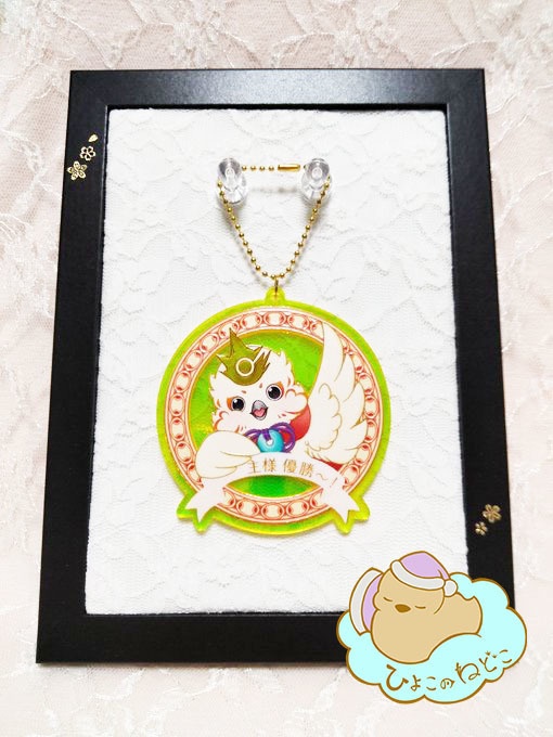 ※再販なし※カァくんに褒められたいメダル　「主様 優勝～！」アクリルキーホルダー