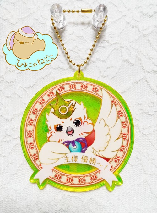 ※再販なし※カァくんに褒められたいメダル 「主様 優勝~!」アクリルキーホルダー