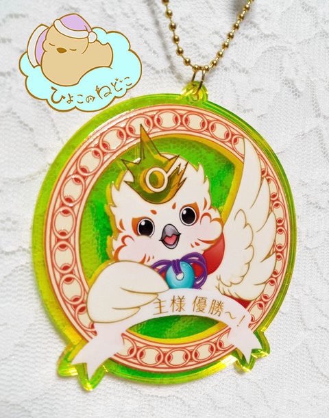 ※再販なし※カァくんに褒められたいメダル 「主様 優勝~!」アクリルキーホルダー