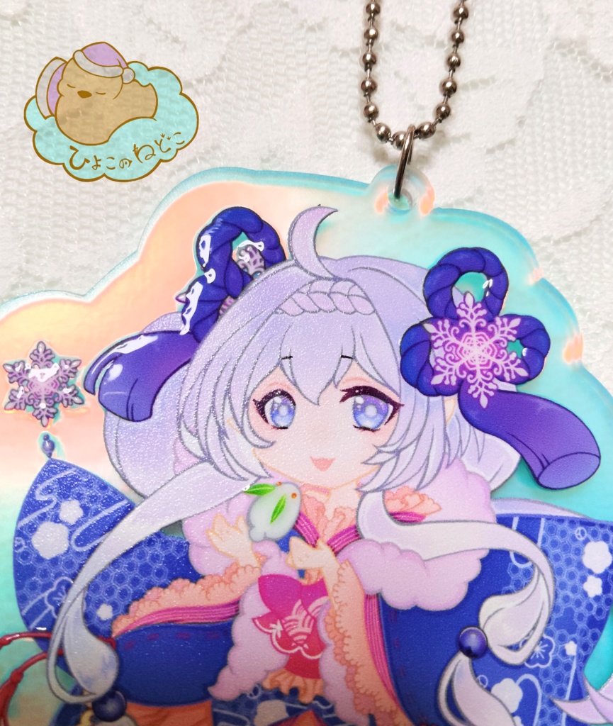 ユキオンナちゃんの贈り物 オーロラアクリルキーホルダー