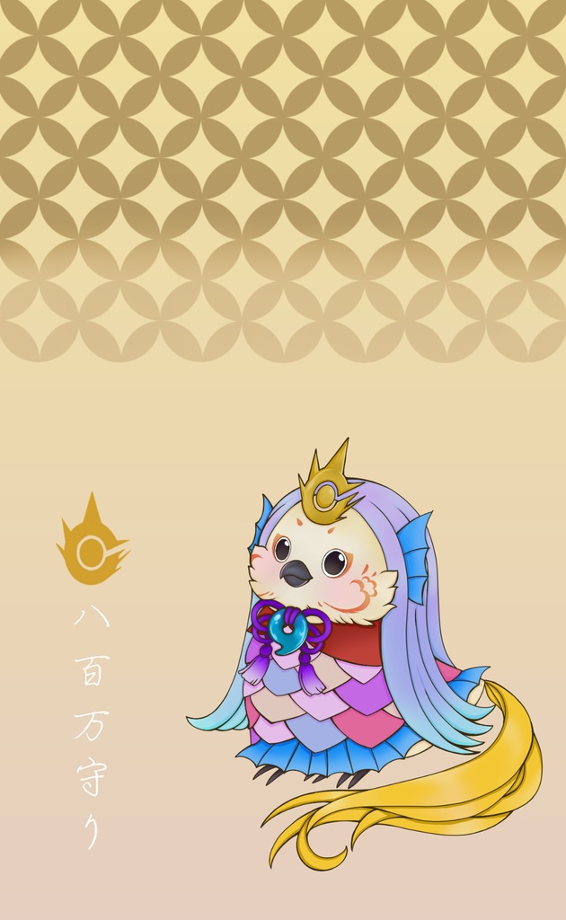 カァビエさまの無病息災 お守り風アクリルキーホルダー