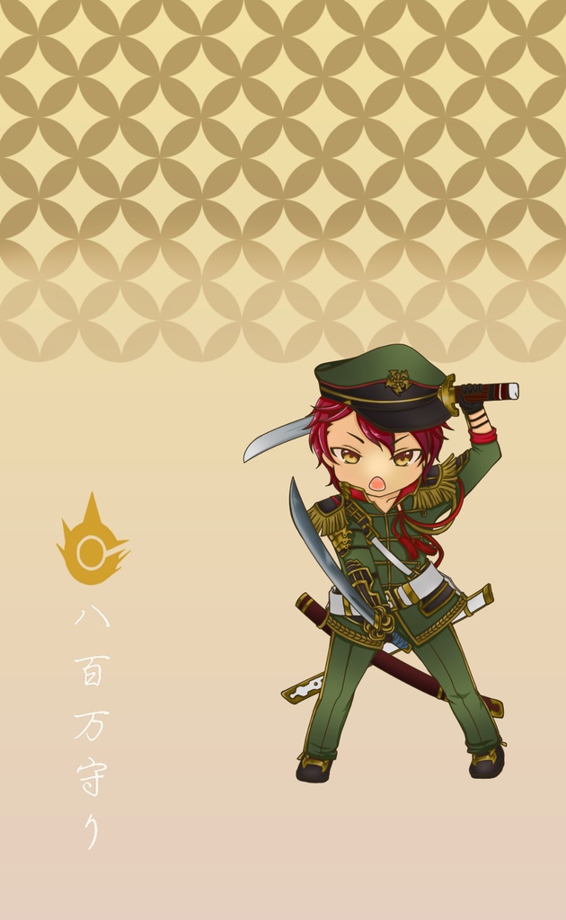 タワラトウタさんの悪霊退散 お守り風アクリルキーホルダー