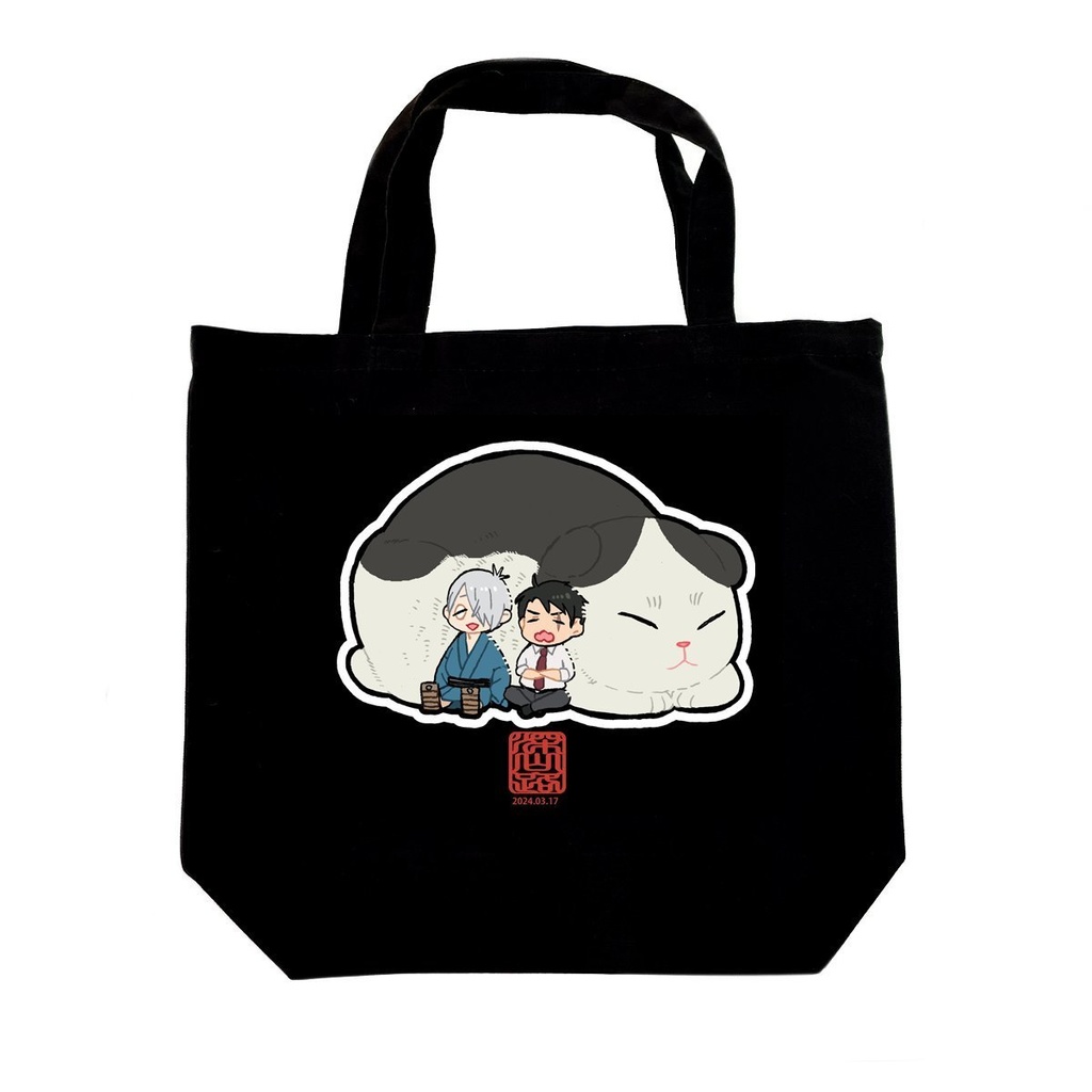 でっかいすねこすりトートバッグ