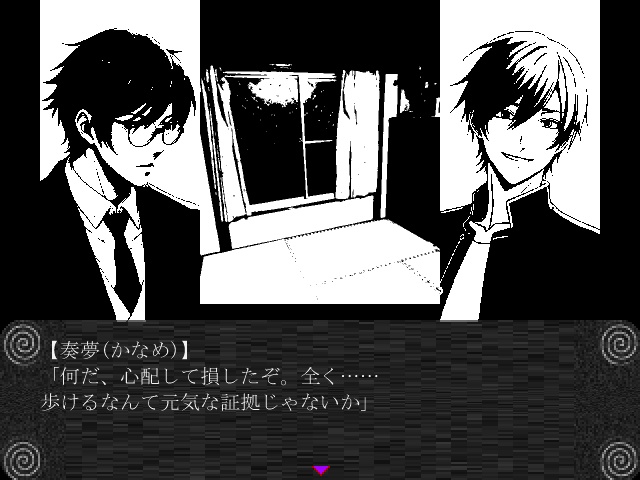 うずまきねんびM(モノクロフォビア)