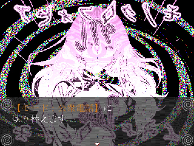 うずまきねんびM(モノクロフォビア)