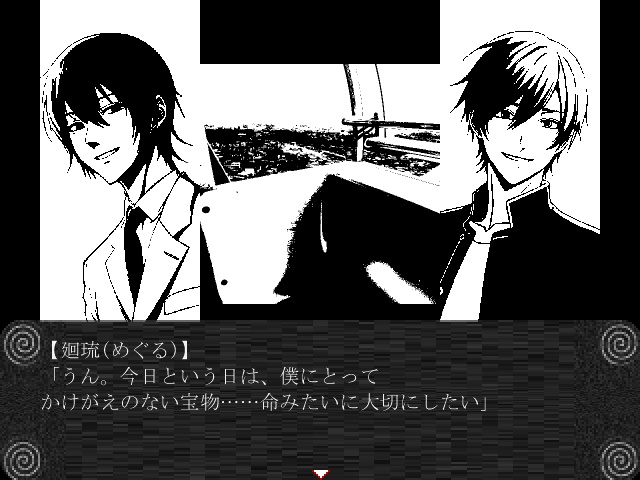 うずまきねんびM(モノクロフォビア)