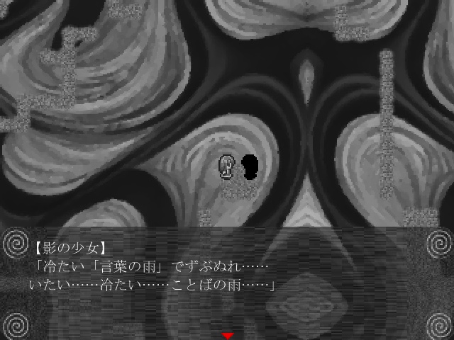 うずまきねんびM(モノクロフォビア)