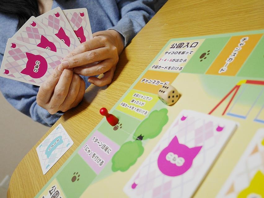 ネコ逃げちゃった