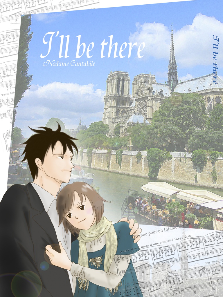 I'll be there