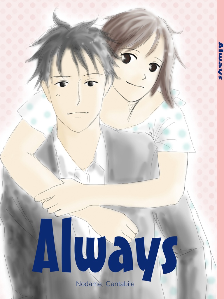 Always