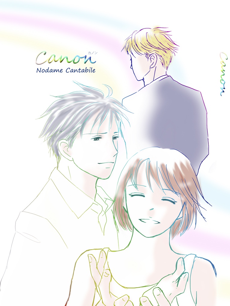 Canon