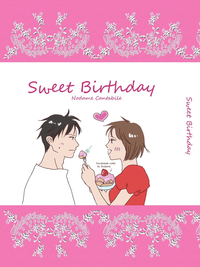 Sweet Birthday
