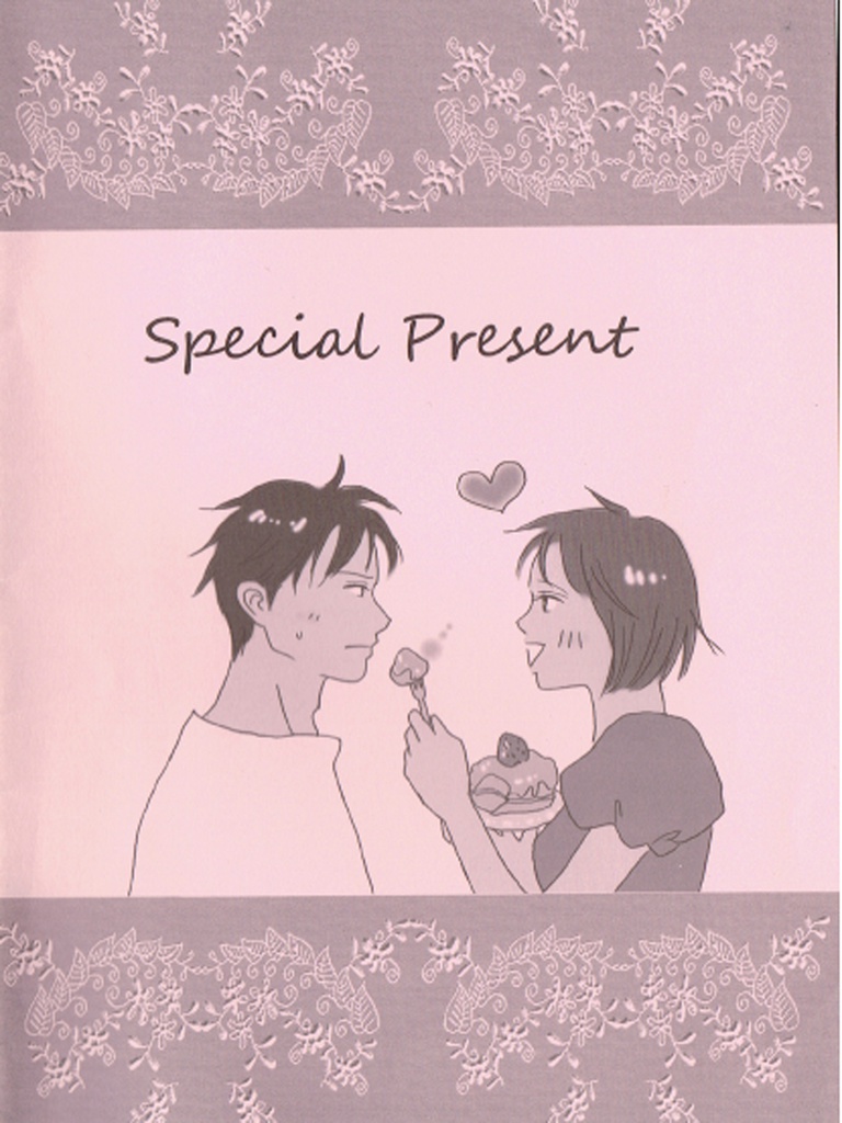 Special Present 1~3セット