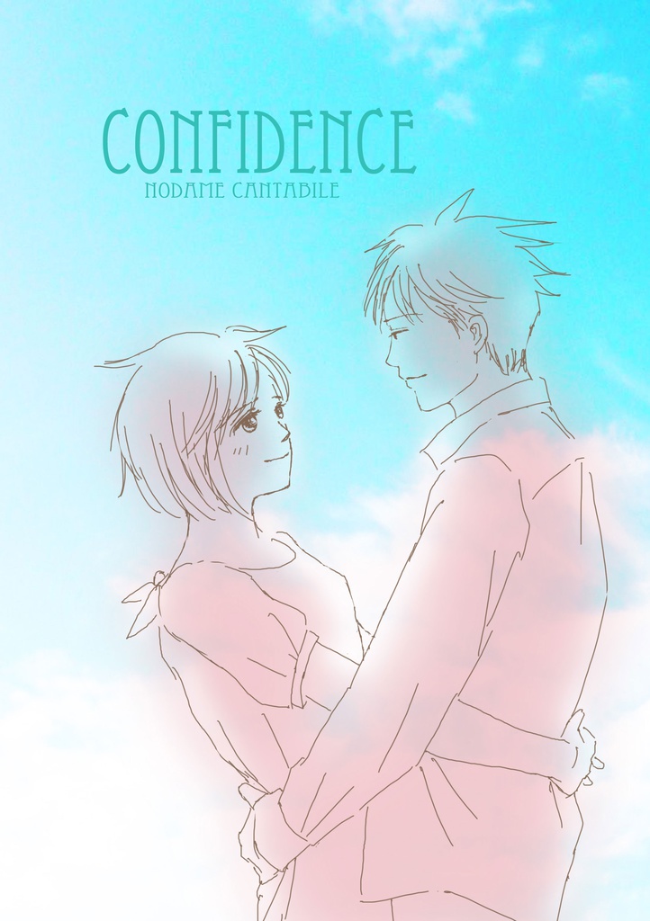 CONFIDENCE