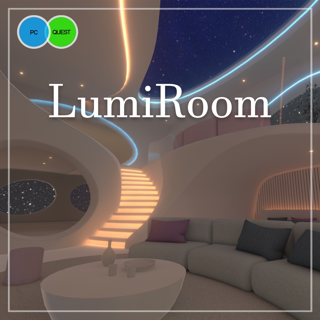 【VRC向けワールド】LumiRoom(クエスト/PC対応)