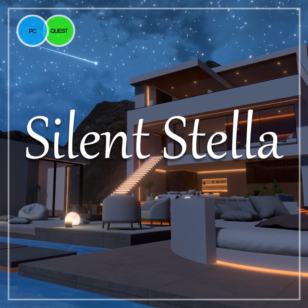 【VRC向けワールド】SilentStella(クエスト/PC対応)