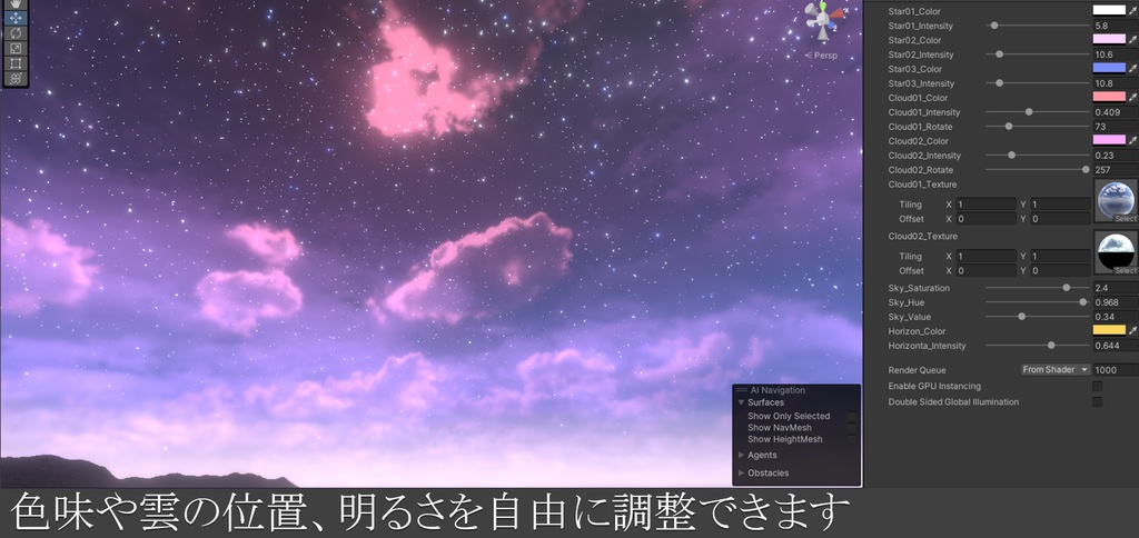 【VRC向けワールド】SilentStella(クエスト/PC対応)