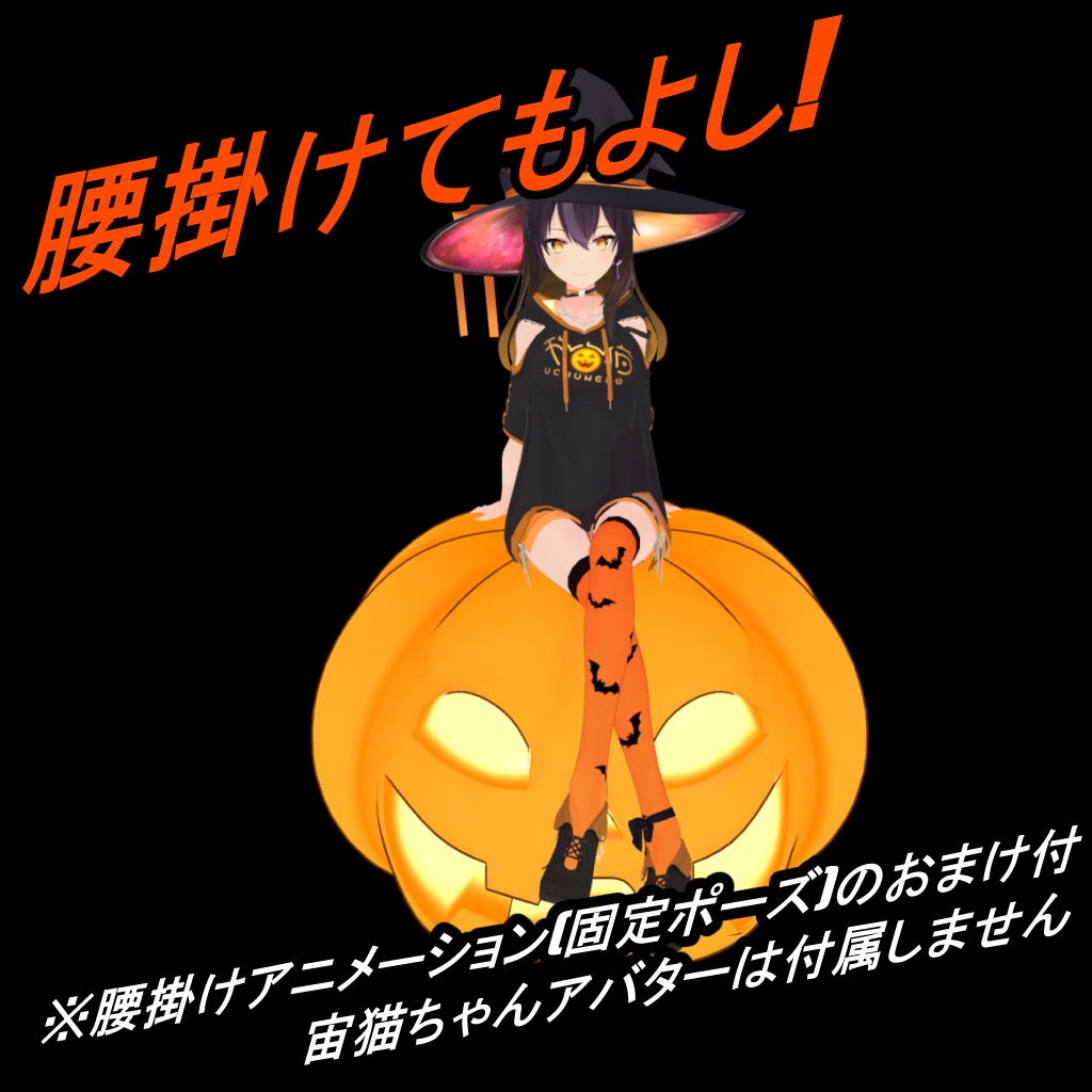 【色々使える】ハロウィン用カボチャランタン