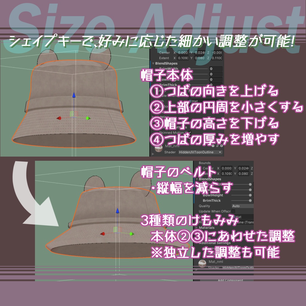 けもみみバケットハット