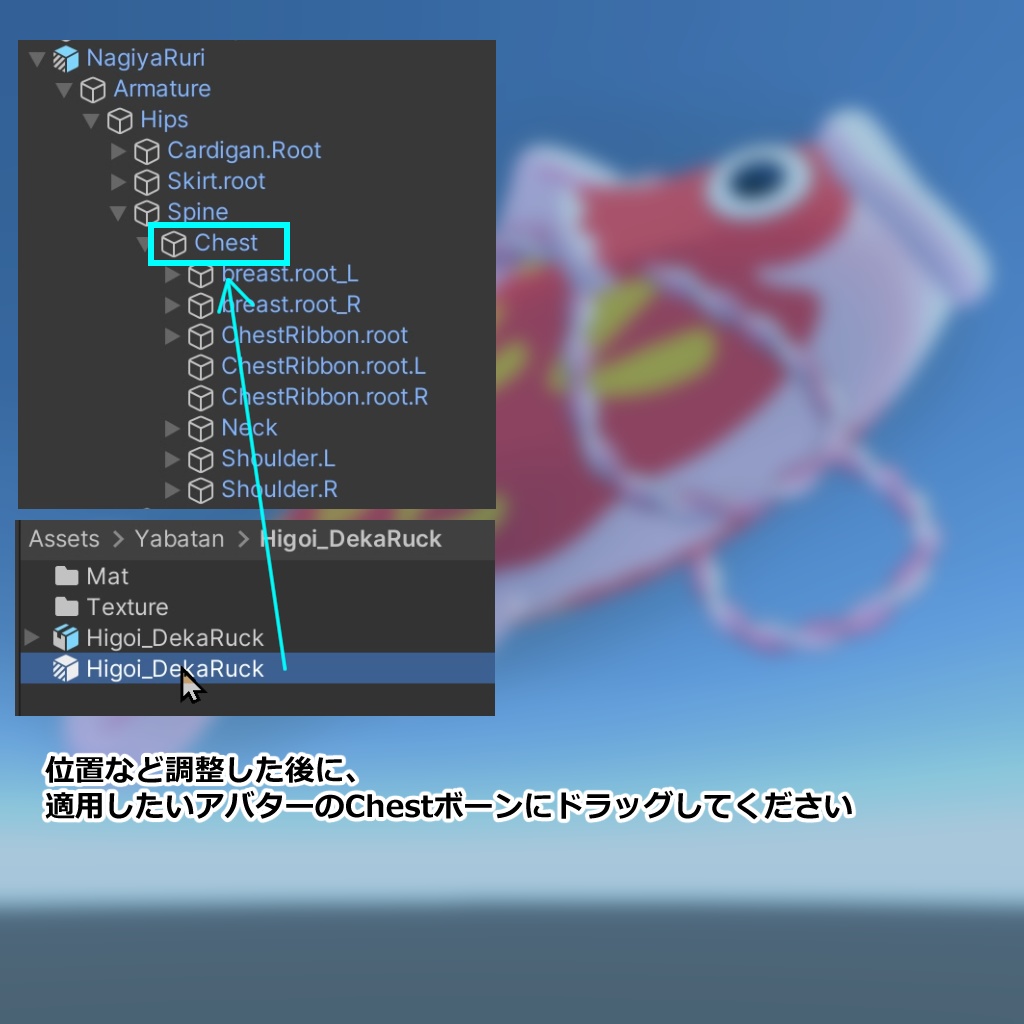 ぴち²!緋鯉でかリュック