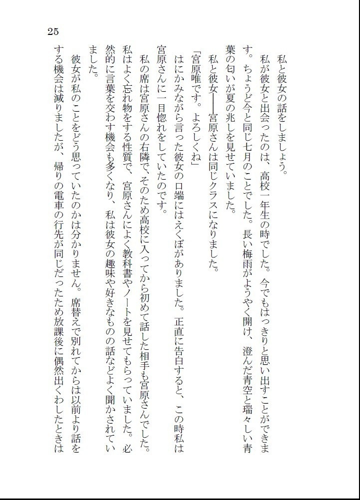 烏兎