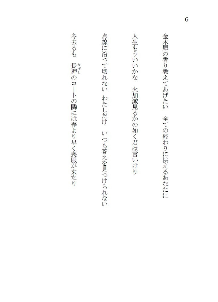 烏兎