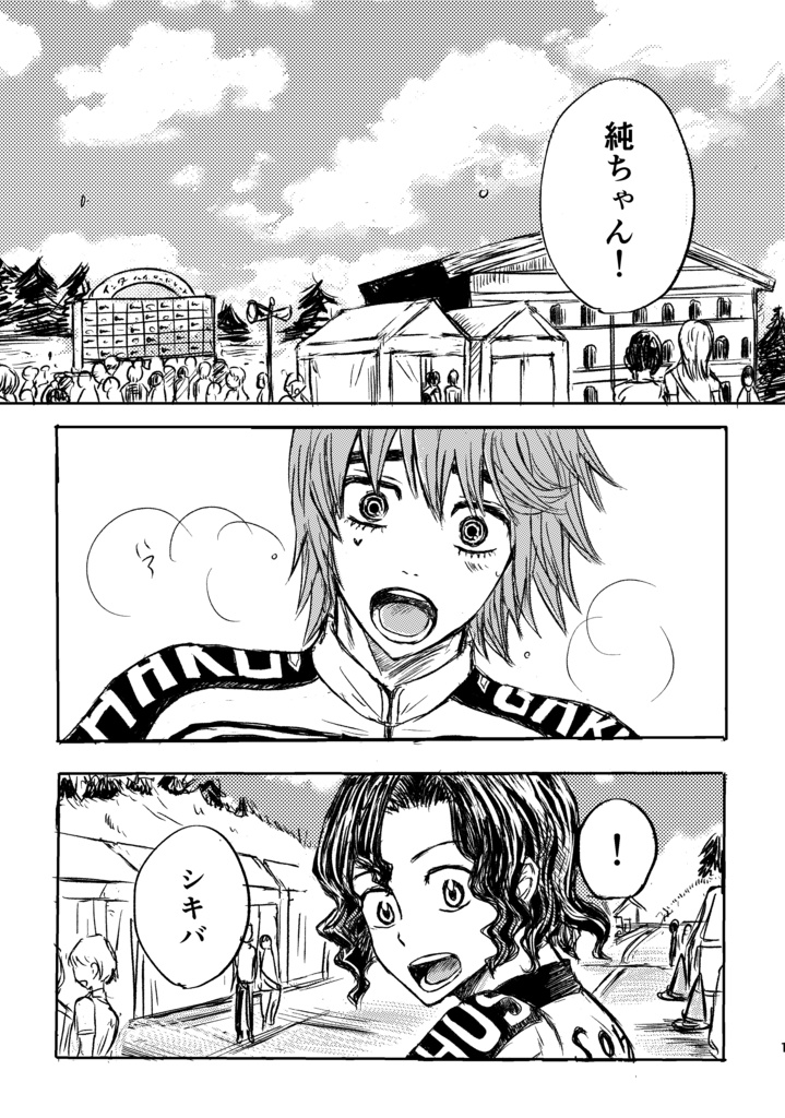 ポルカドットのその先へ