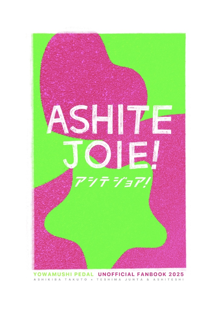 ASHITE JOIE!