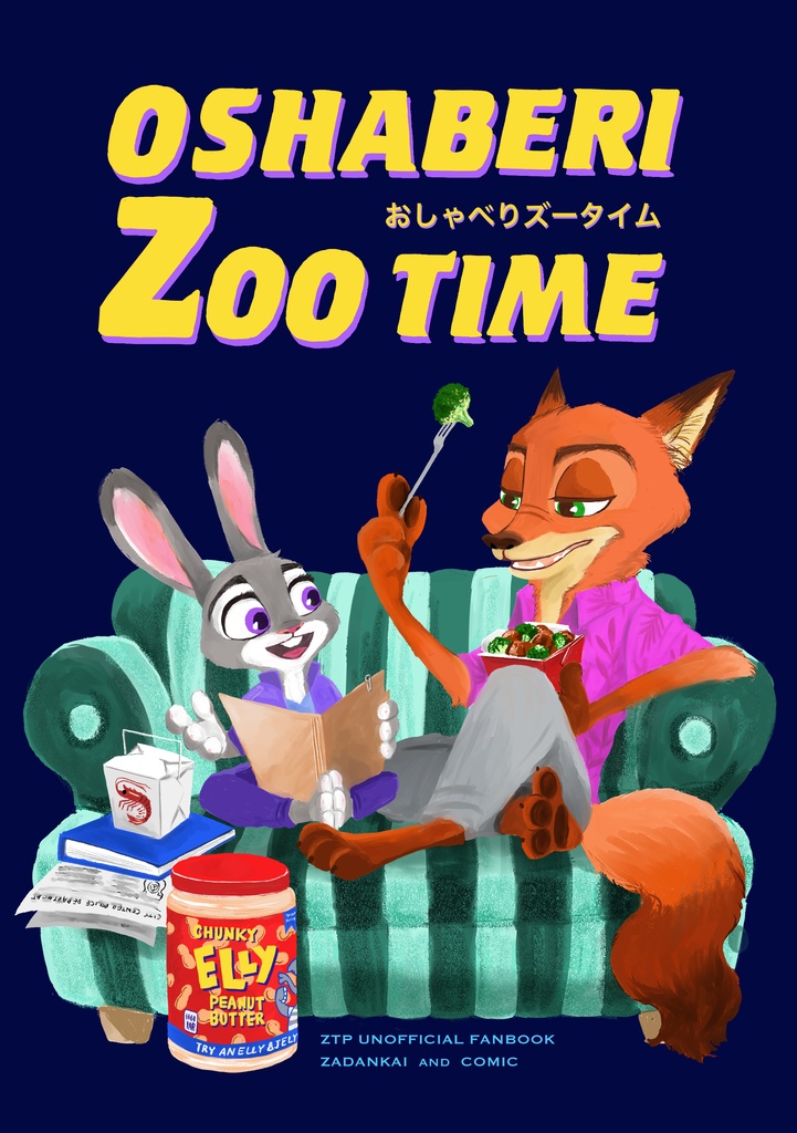 OSHABERI ZOOTIME