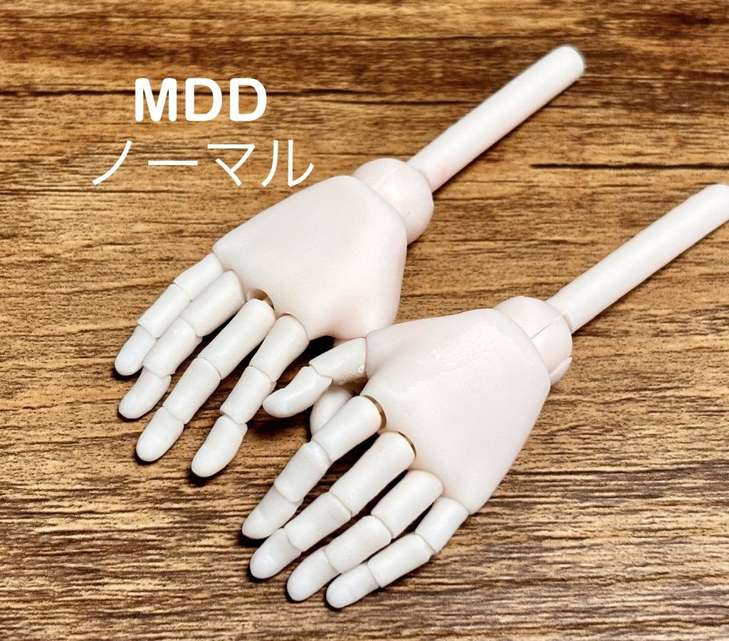 【可動ハンド】 1/4 ノーマルハンド