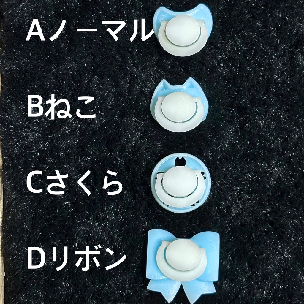 ドール用 1/3 かわいい おしゃぶり