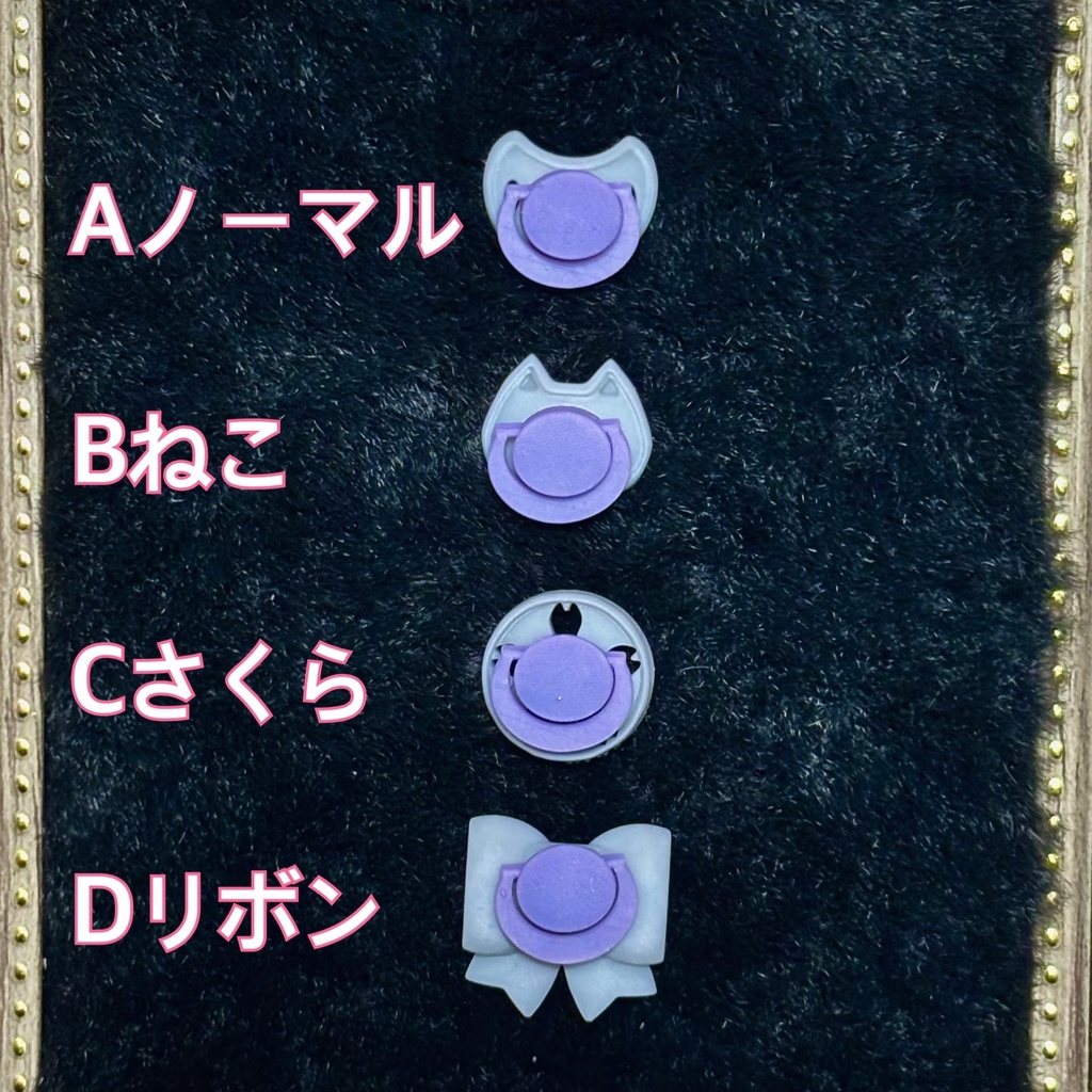 【限定カラー】レトロゲーカラー おしゃぶり