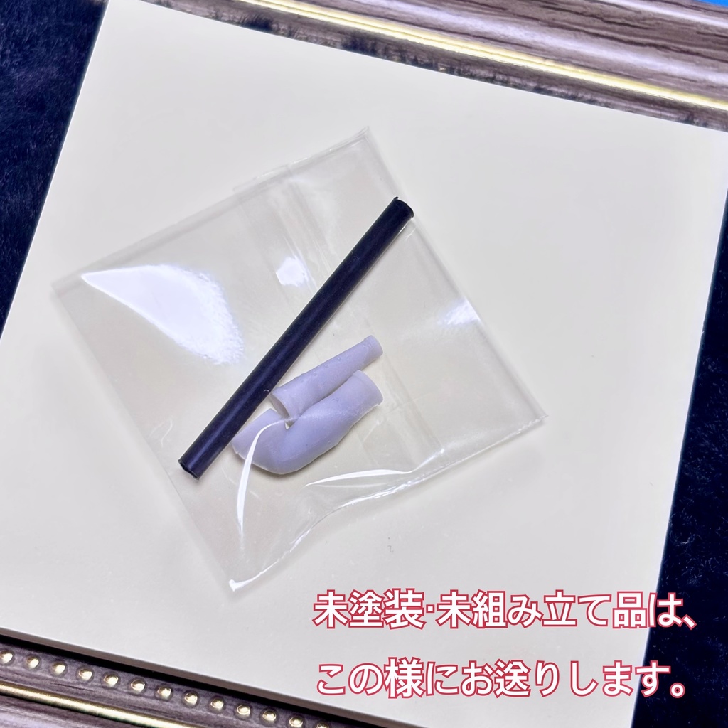 1/3〜1/4 ドール用 煙管 タバコ 1点