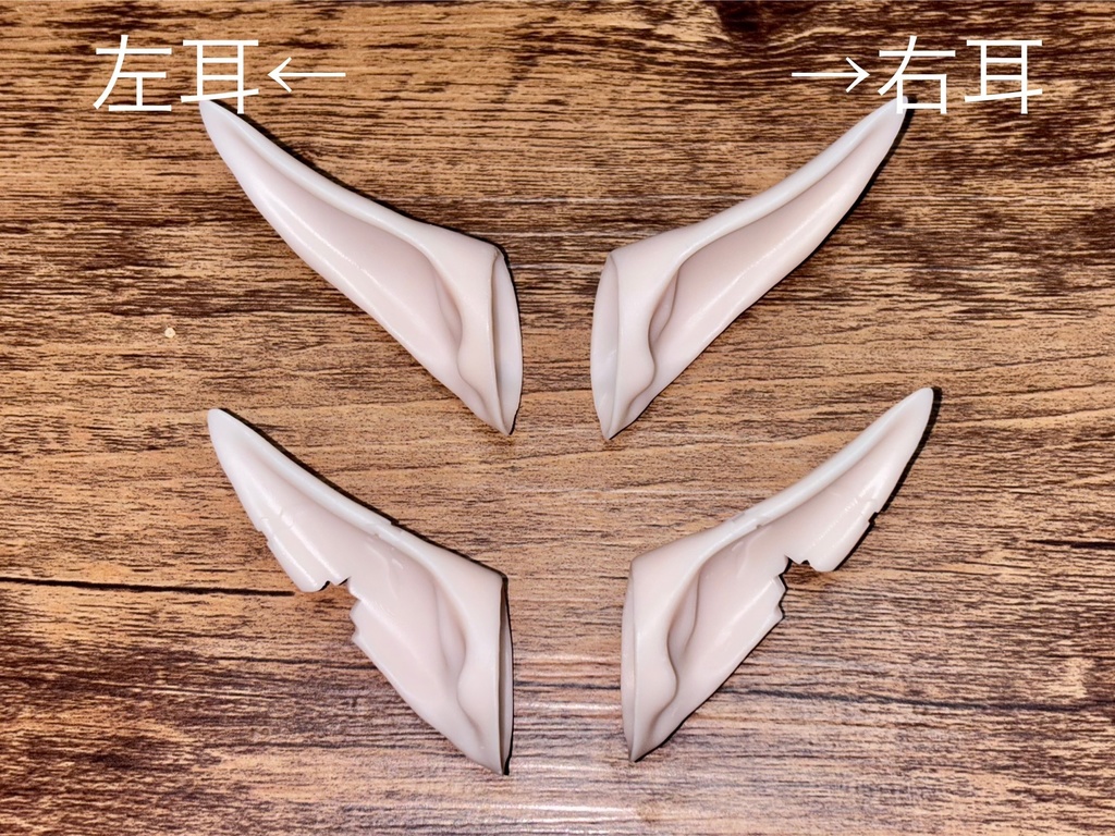 1/3〜1/4 ドール用 DD対応 つけ耳 エルフ耳