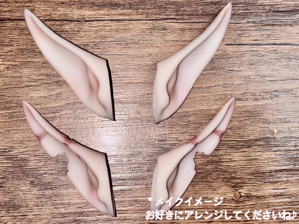 1/3〜1/4 ドール用 DD対応 つけ耳 エルフ耳