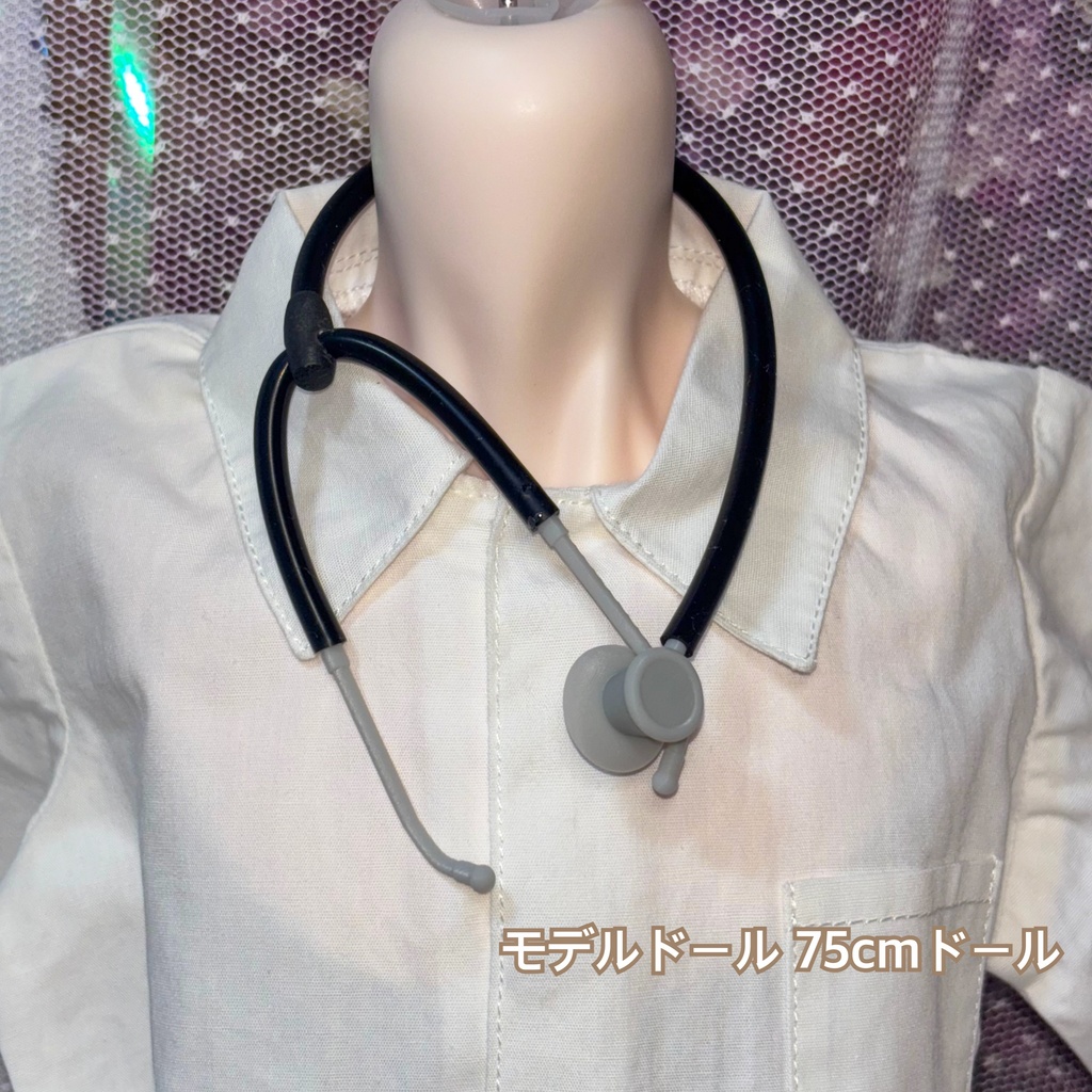 1/3〜1/4 ドール用 聴診器