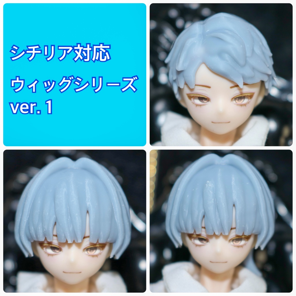 ⭐︎SALE⭐︎再販なし  ver.1《西西里往事 -シチリアの追憶-》対応 3Dプリンター製 ウィッグ （未塗装）