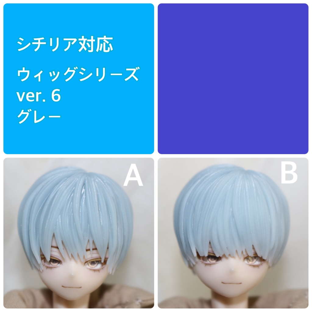 ver.6《西西里往事 -シチリアの追憶-》対応 3Dプリンター製 ウィッグ ver4のちょっと短め